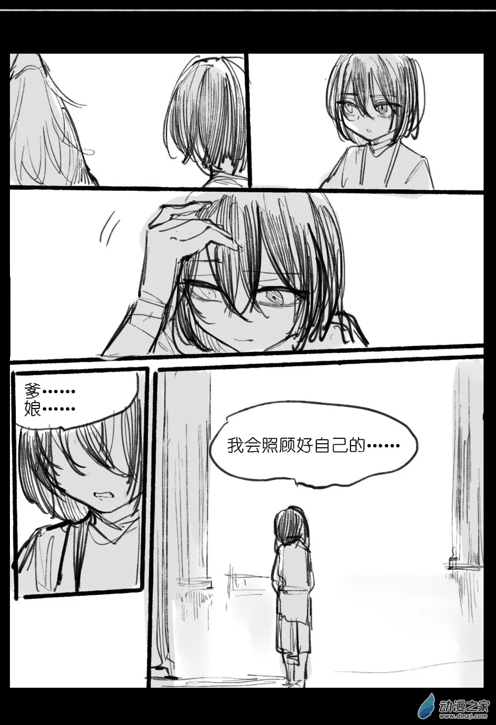 04 第23页