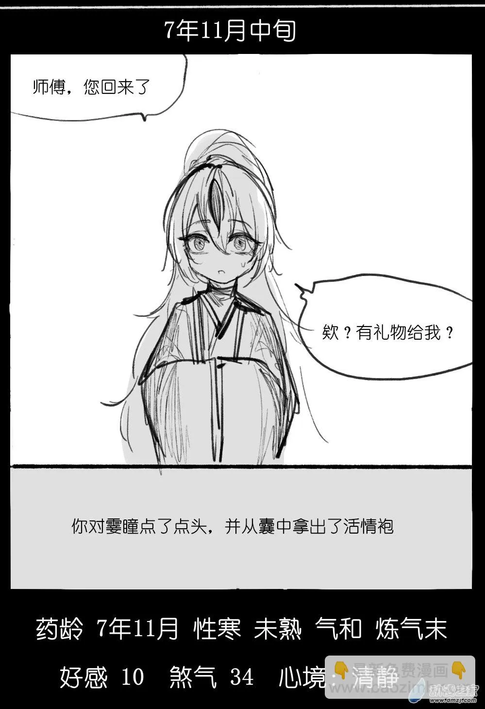 04 第24页