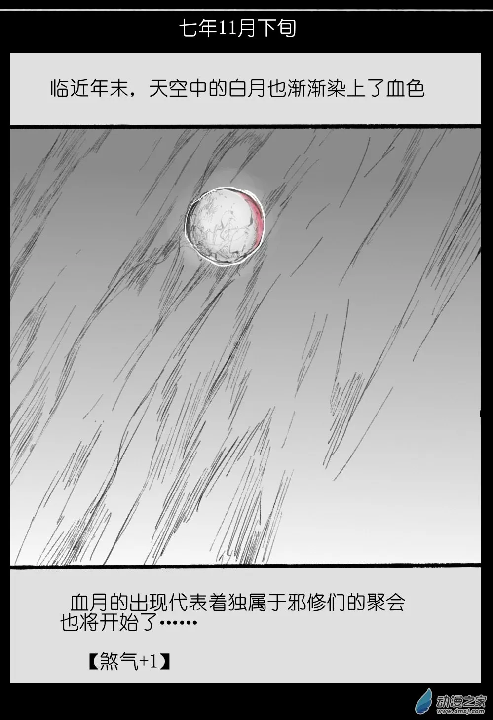 04 第26页