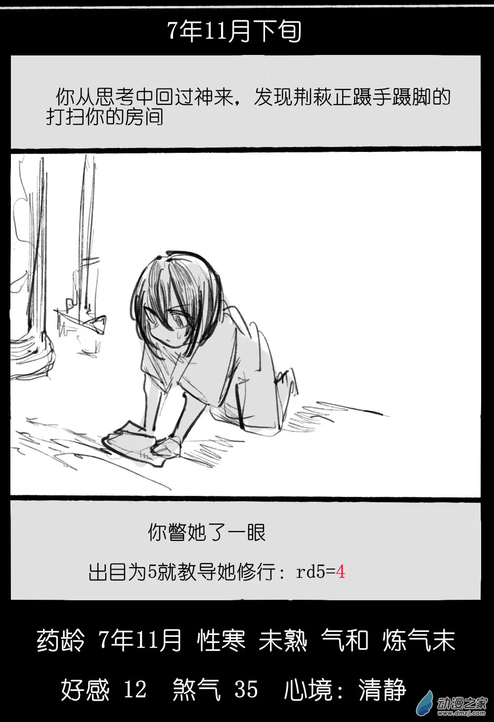 04 第27页