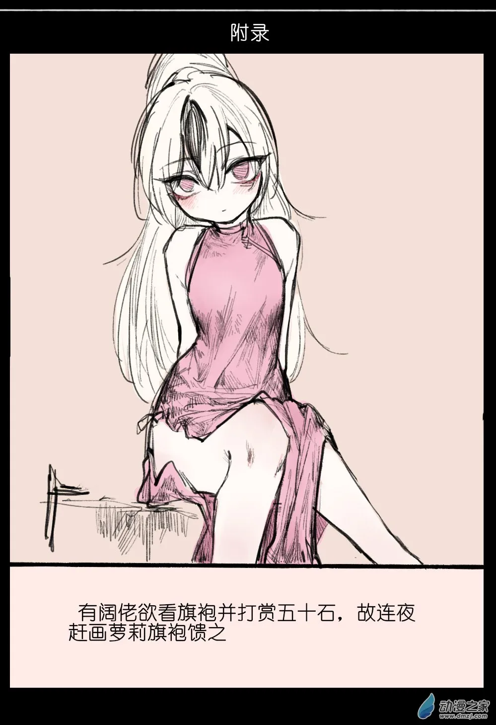 04 第29页