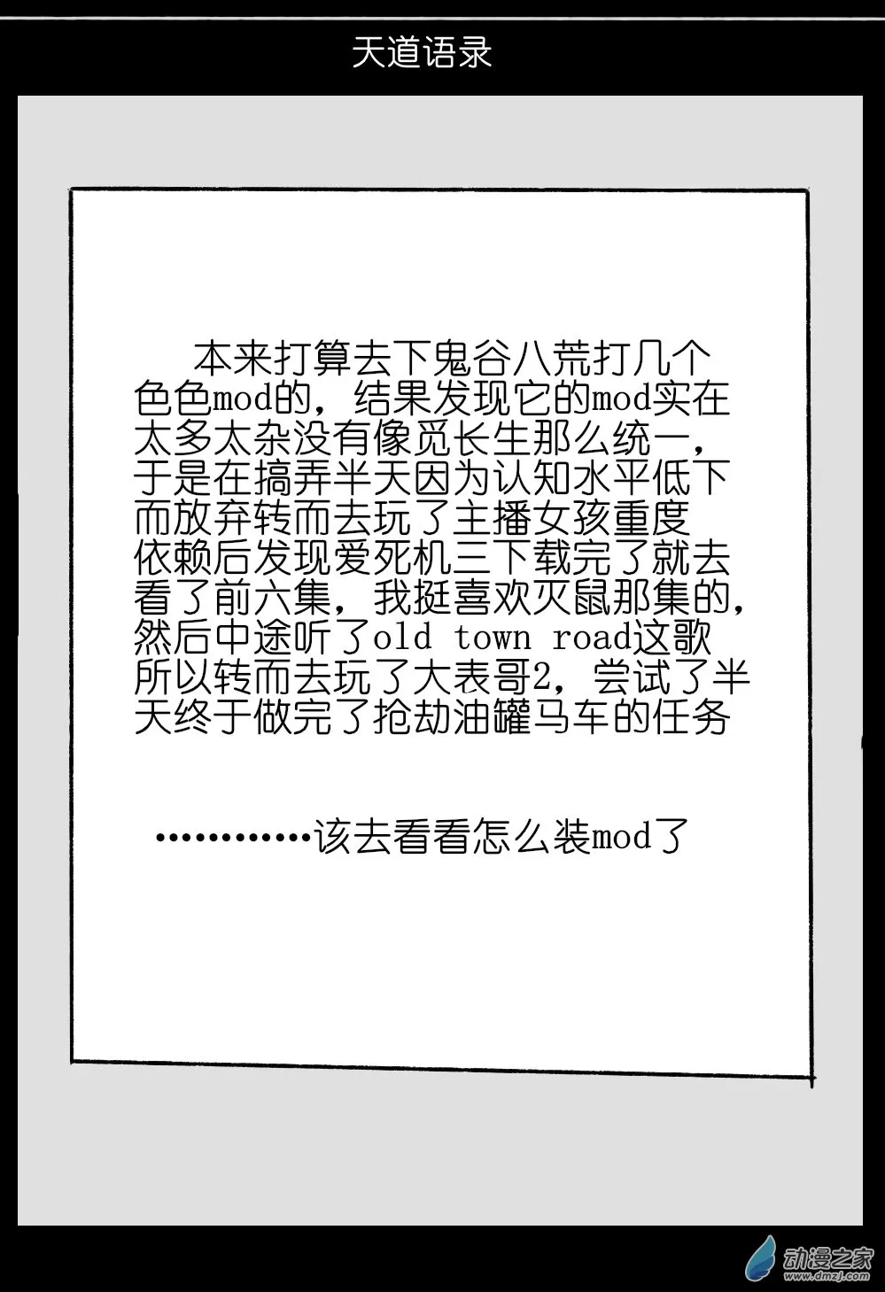 04 第30页