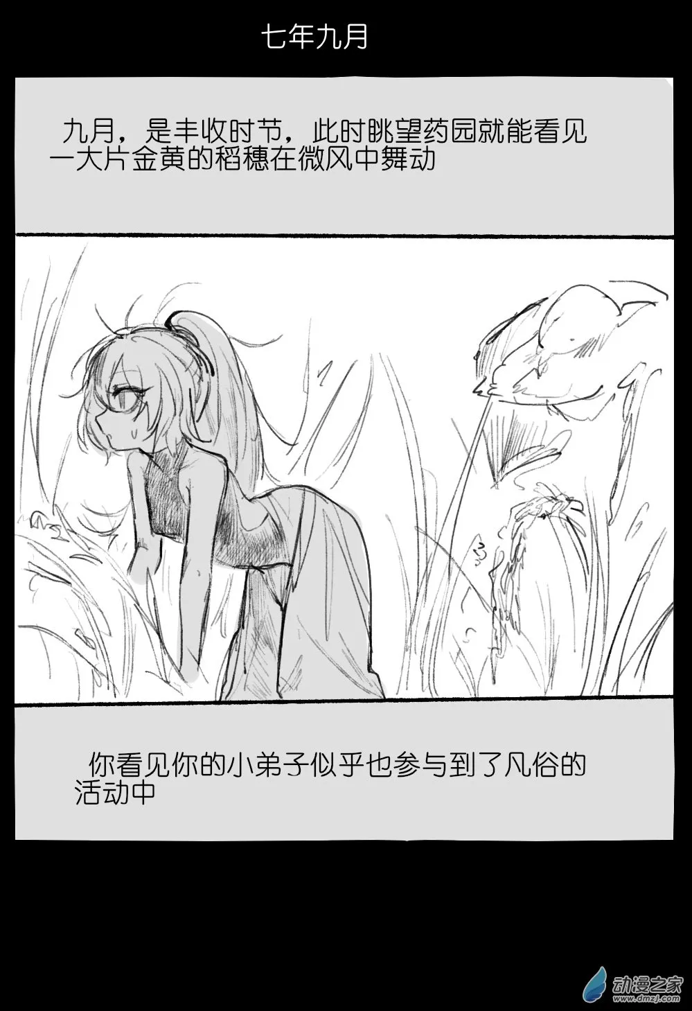 03 第2页