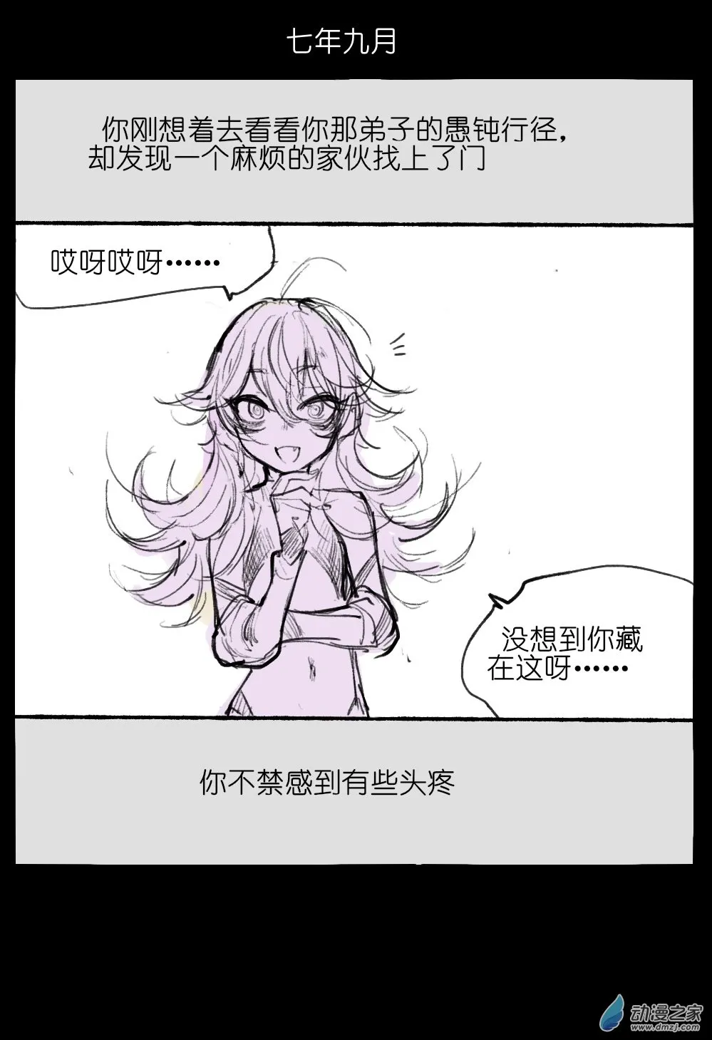 03 第3页