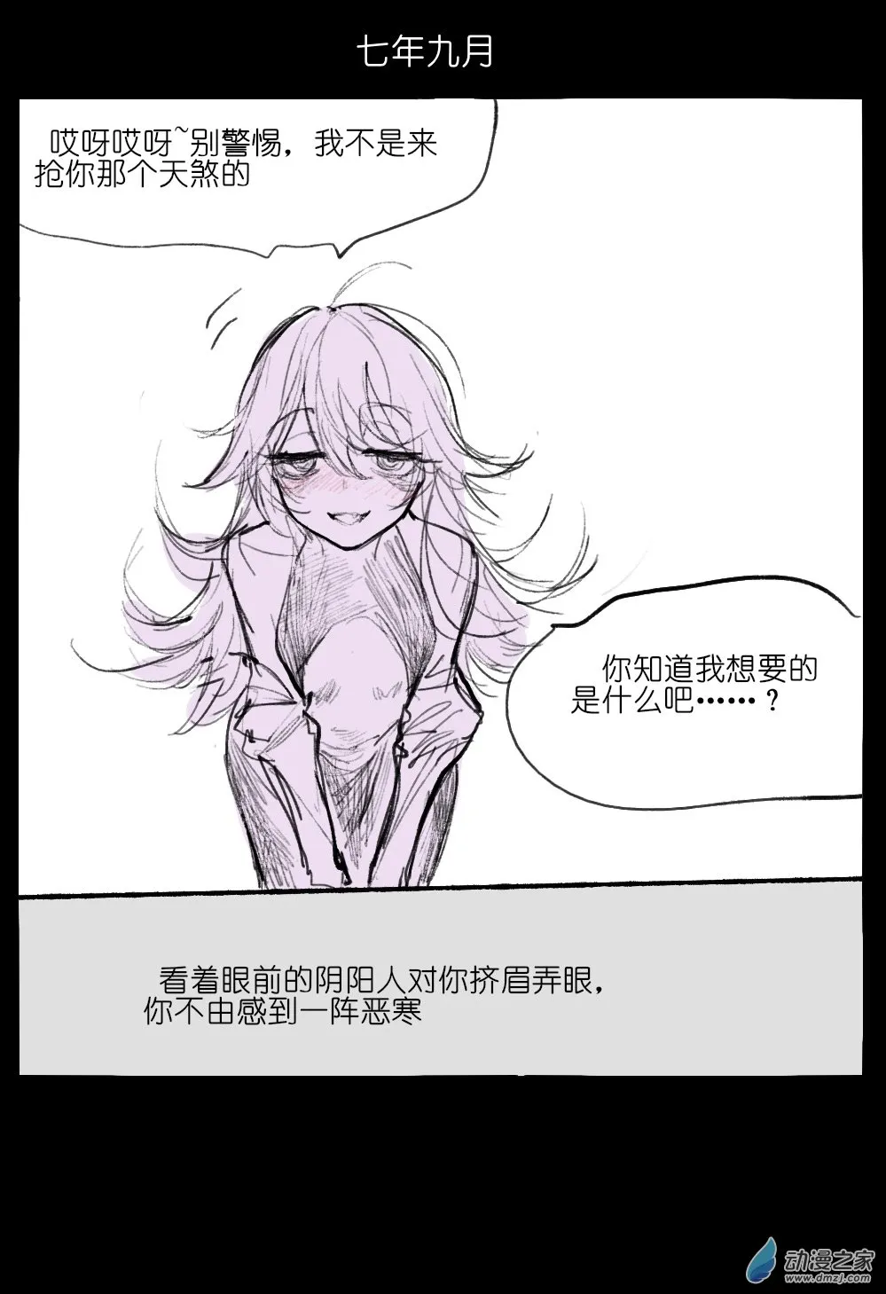 03 第4页
