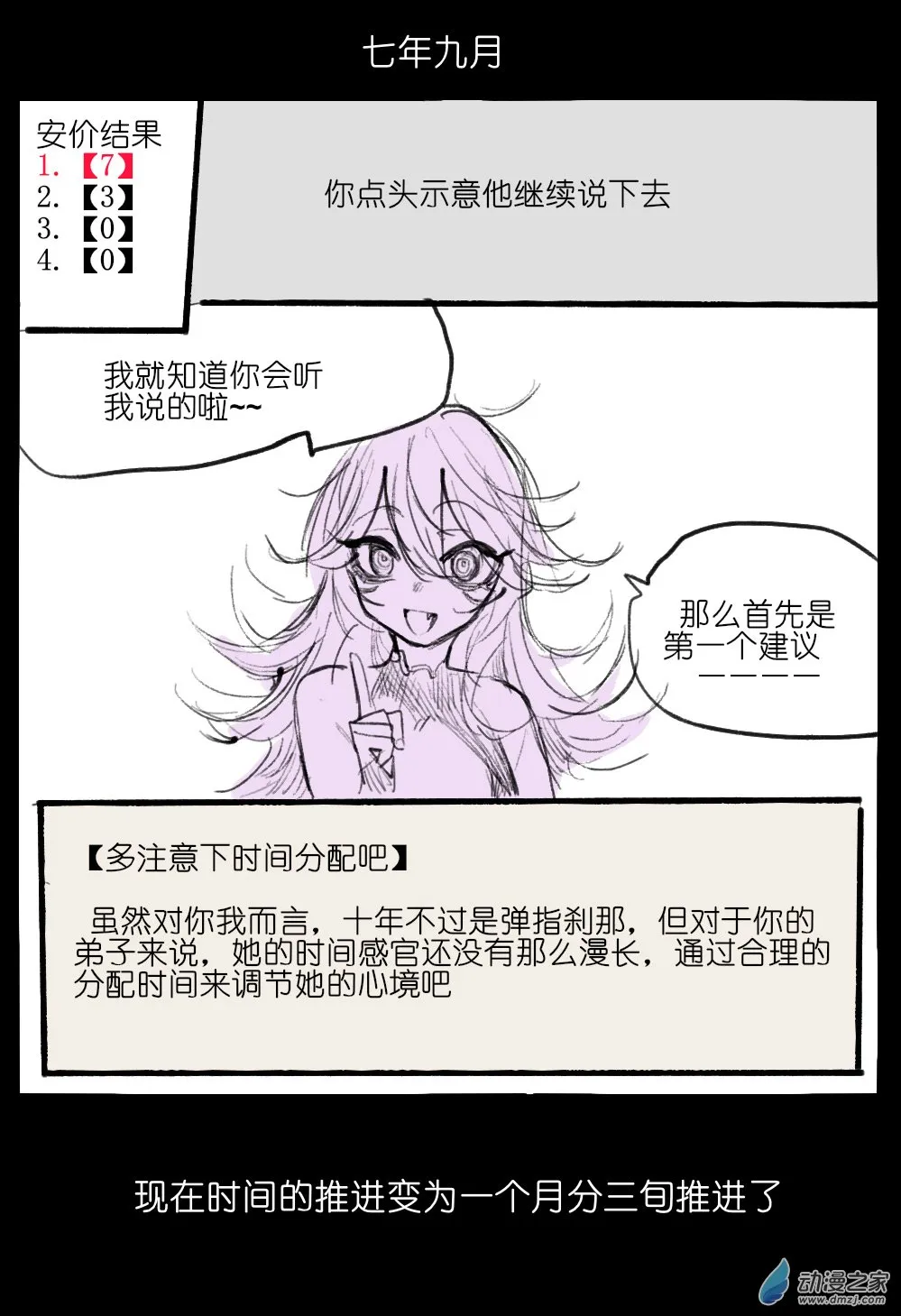 03 第6页