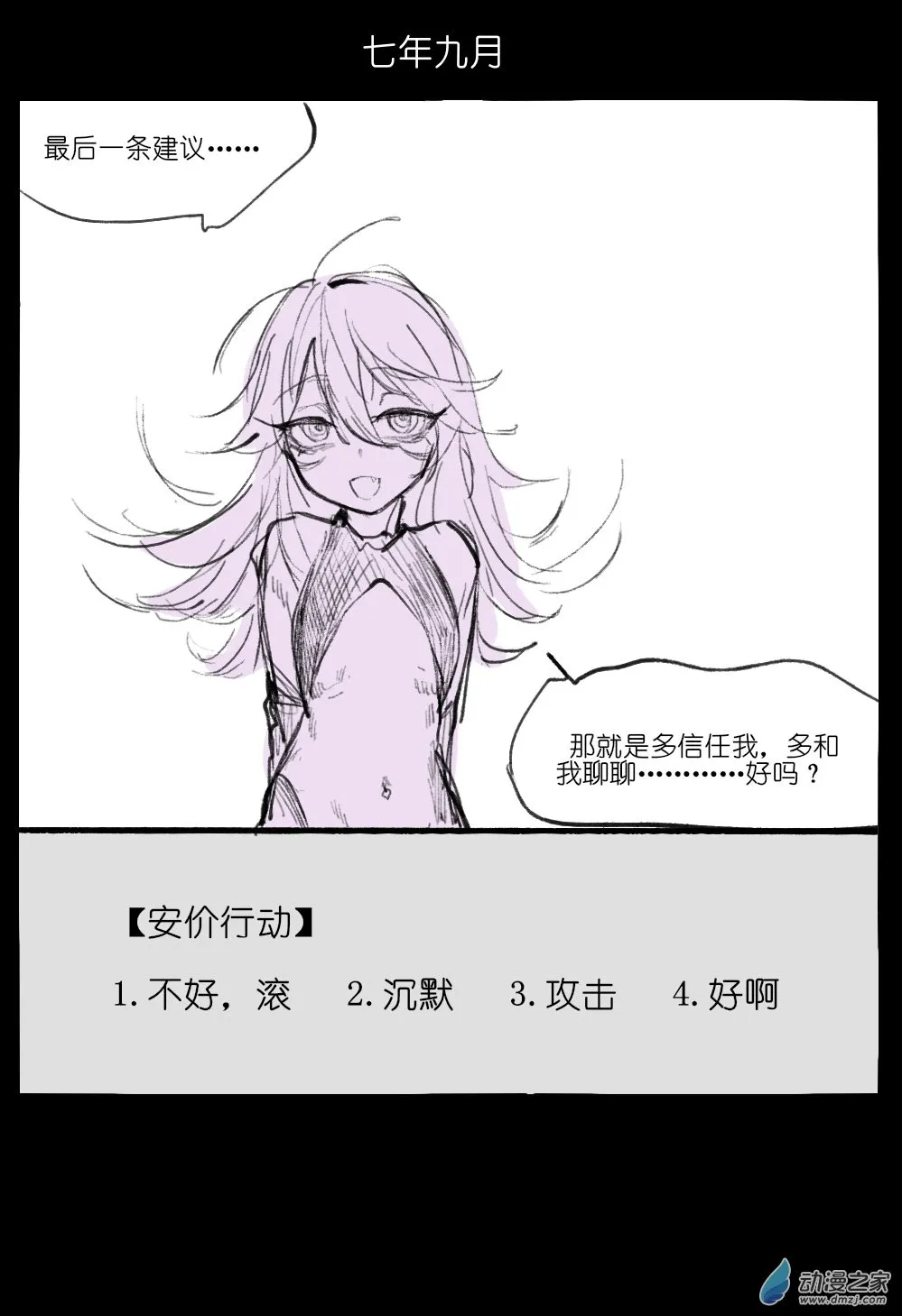 03 第8页