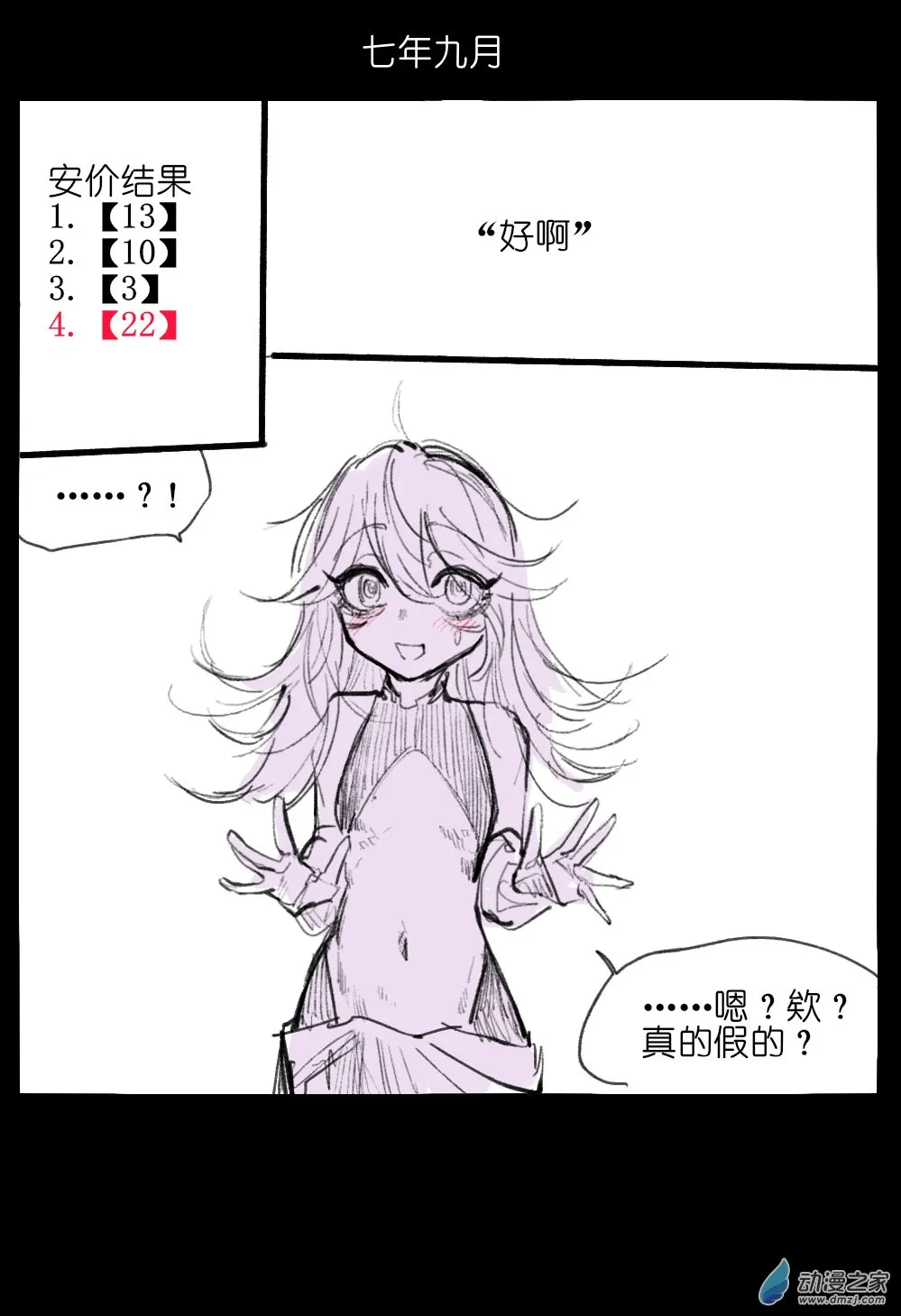 03 第9页