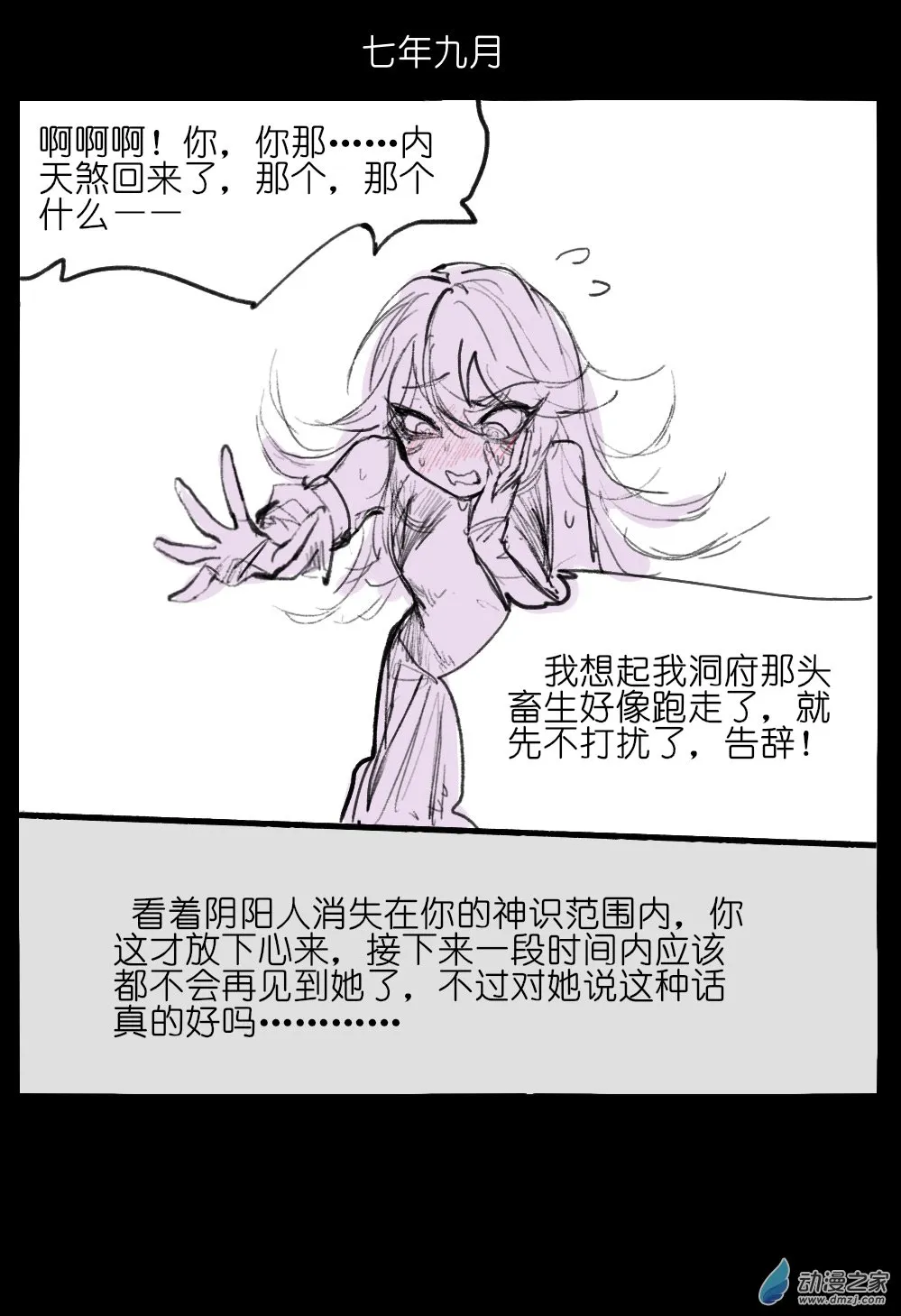 03 第10页
