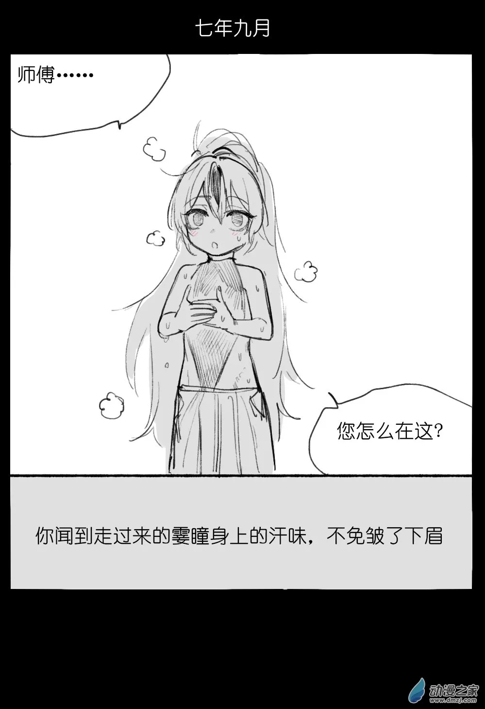03 第11页