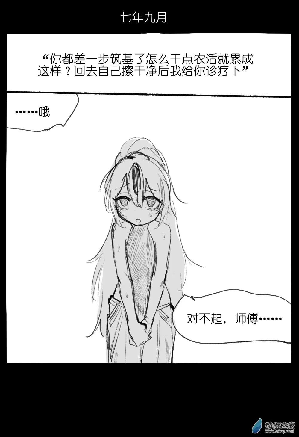 03 第12页