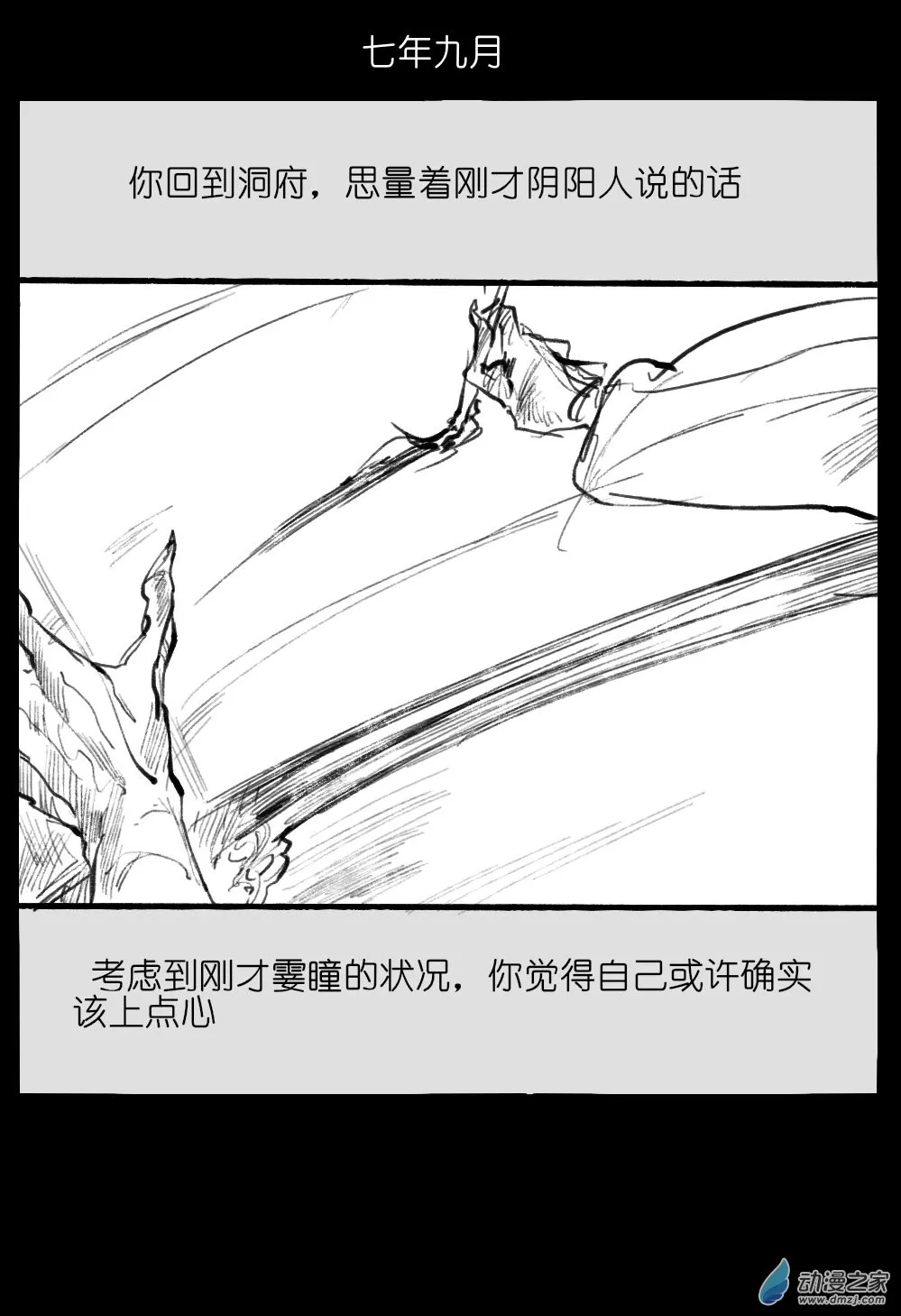 03 第13页