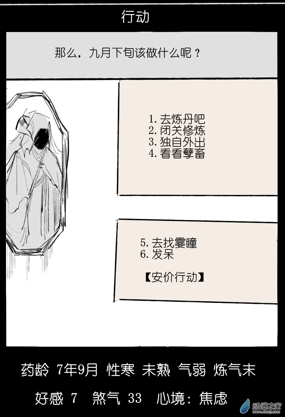 03 第14页