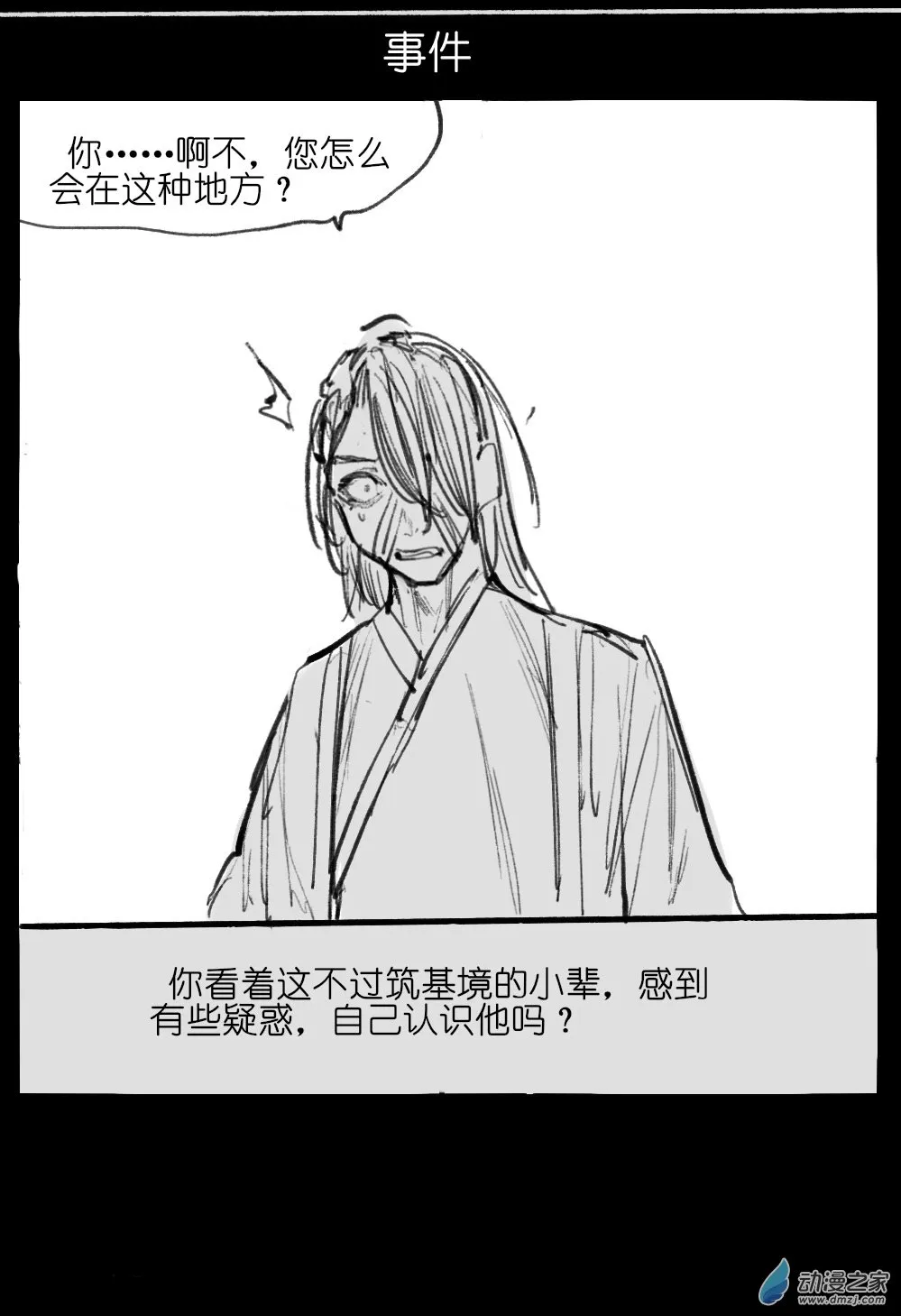 03 第21页