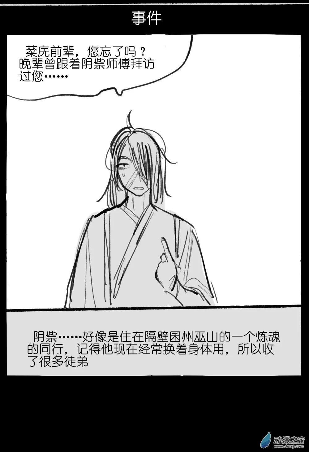 03 第22页
