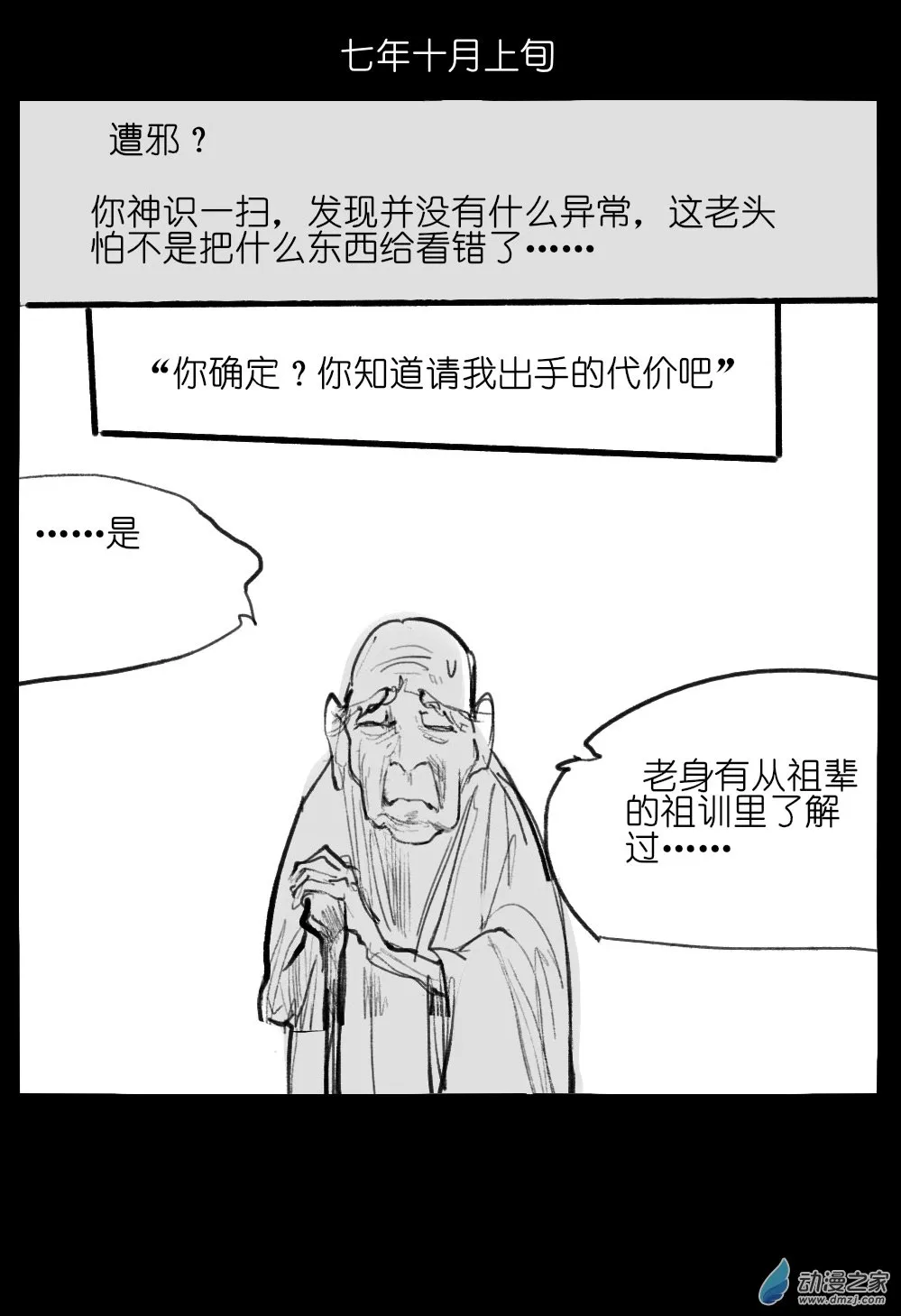 03 第28页