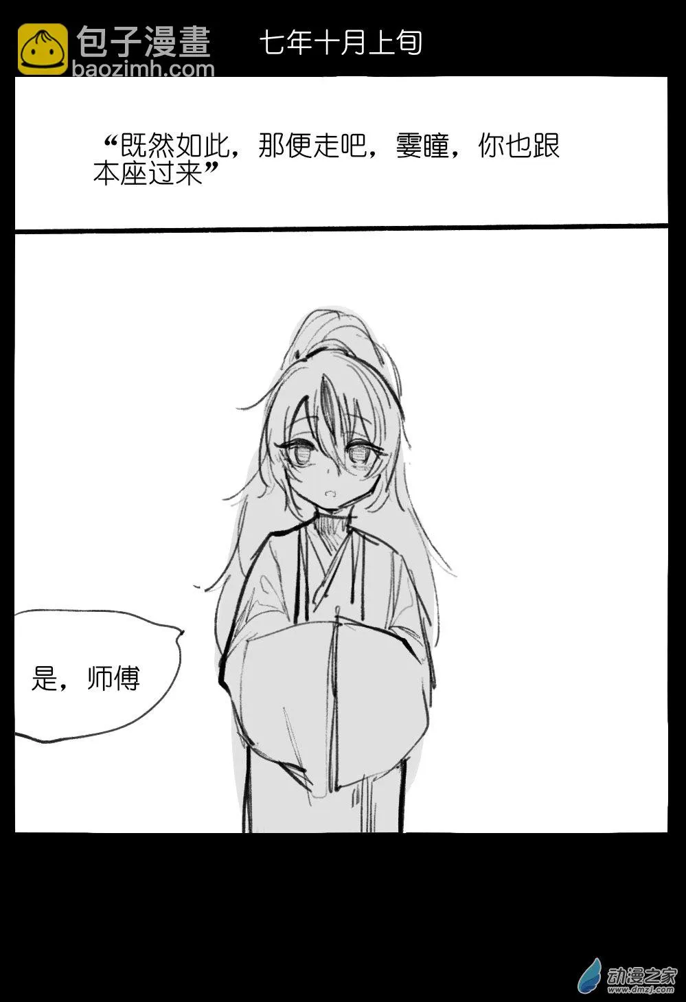 03 第29页