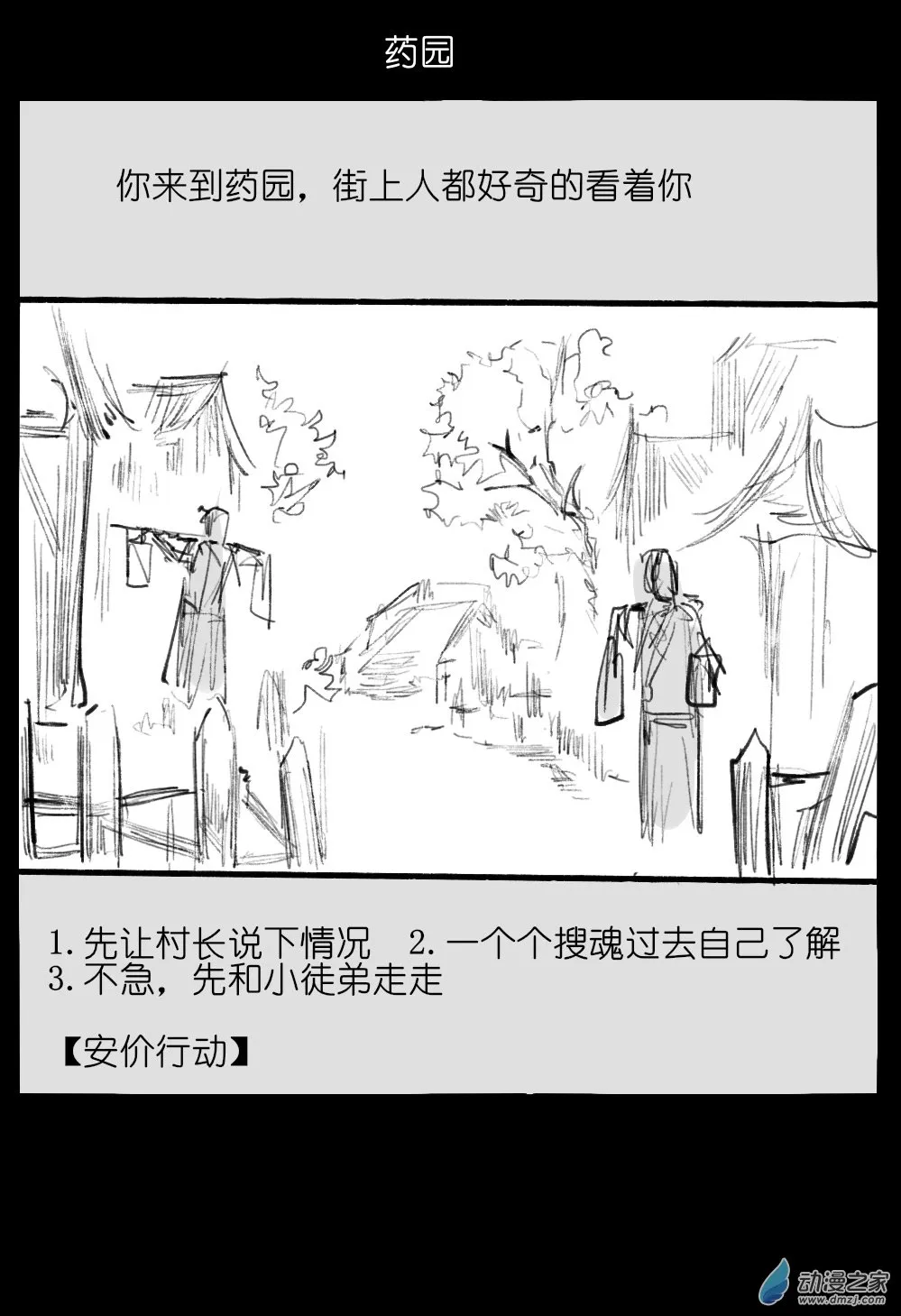 03 第30页