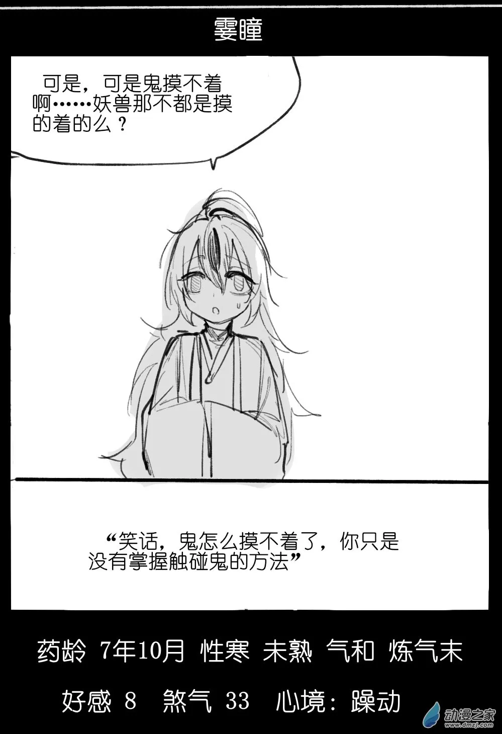 03 第32页
