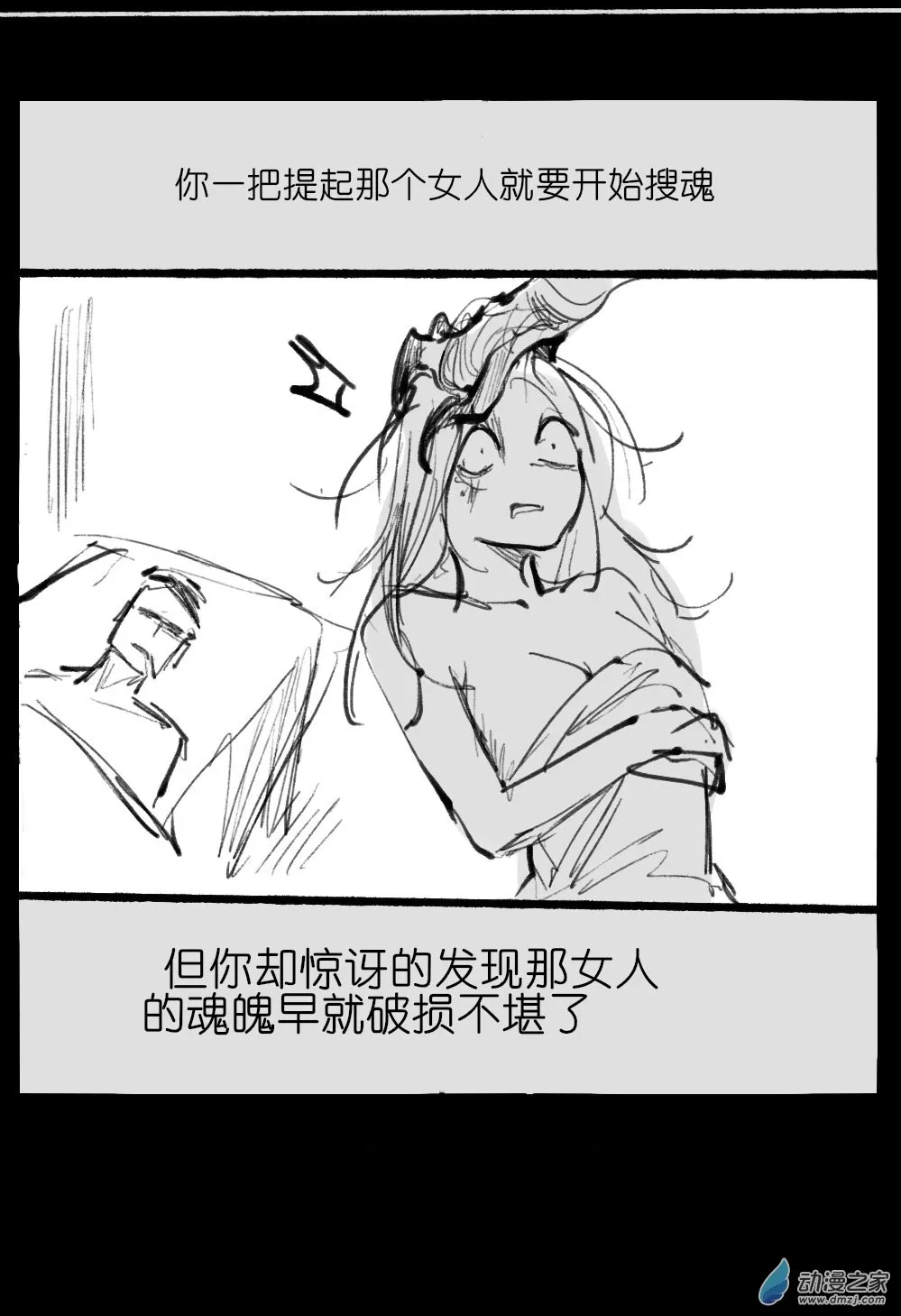03 第40页
