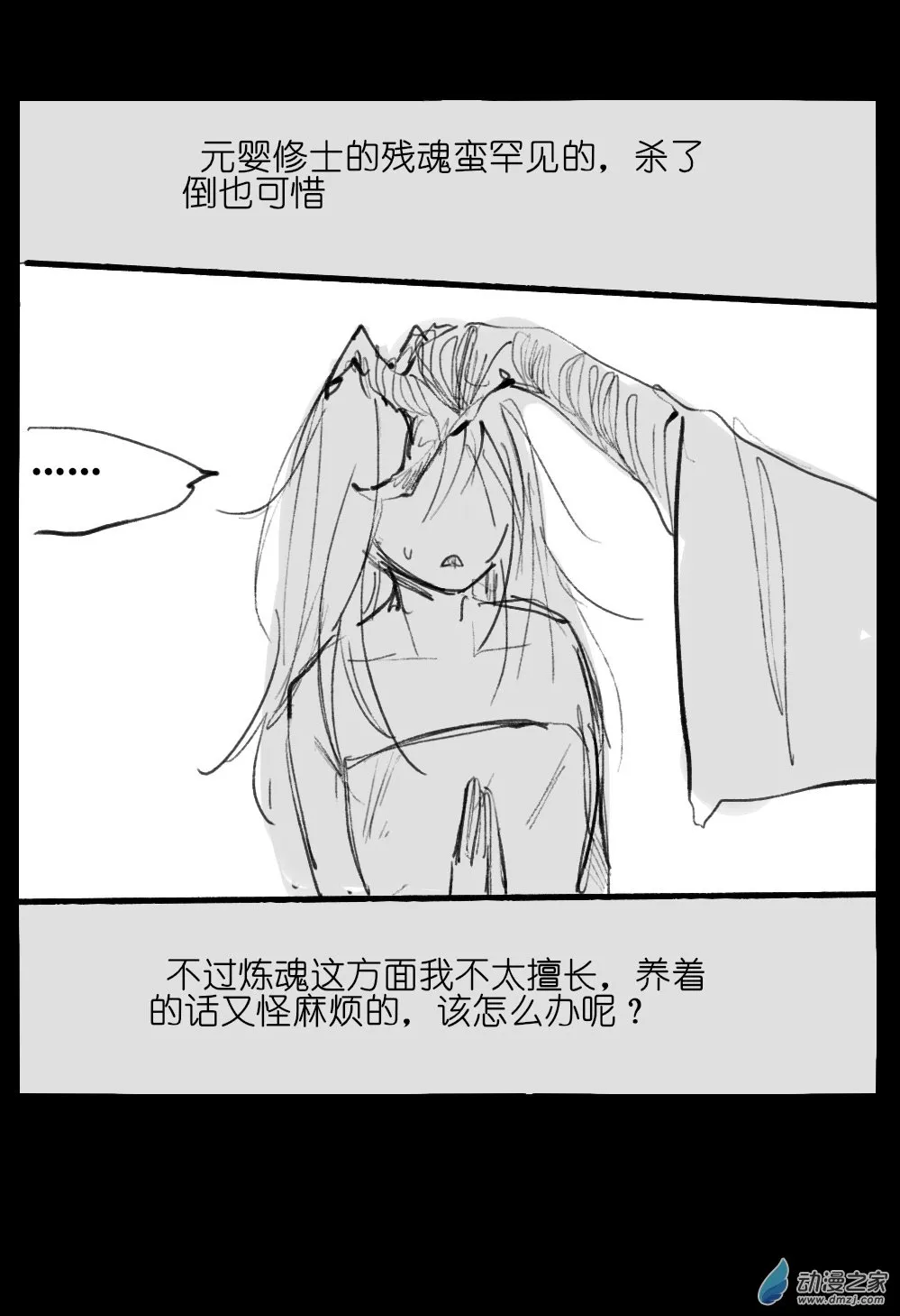 03 第43页