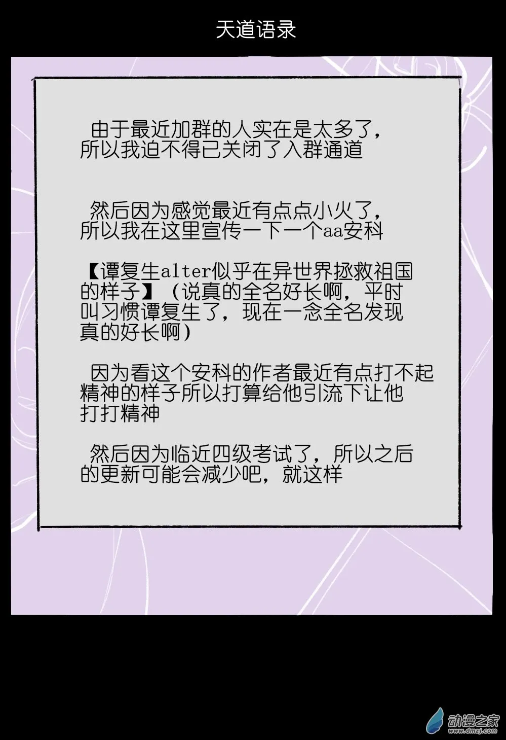 03 第45页