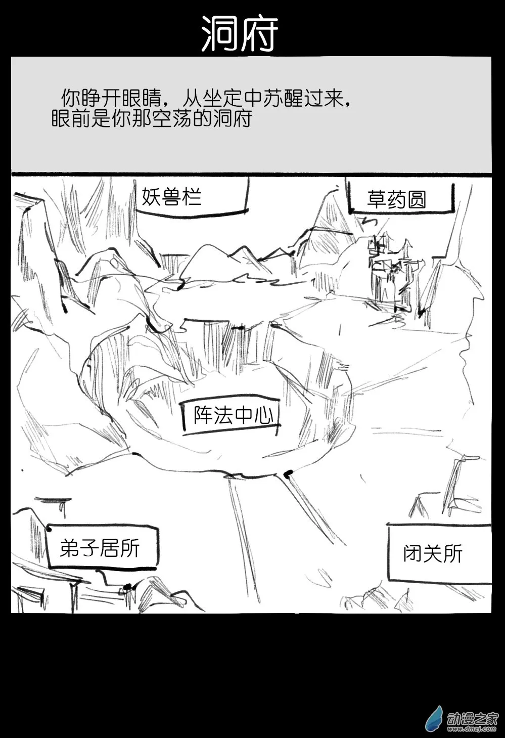 02 第2页