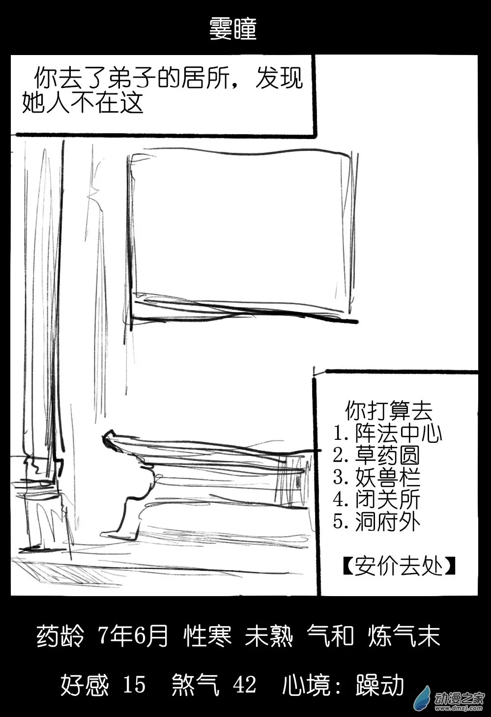 02 第3页