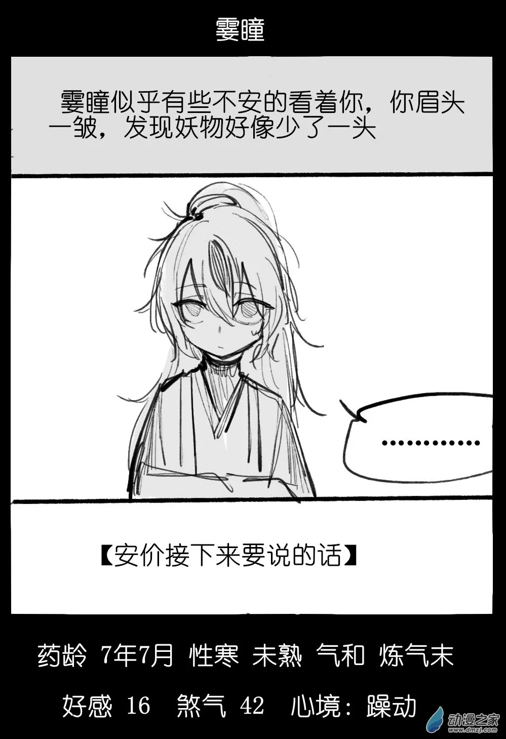 02 第5页