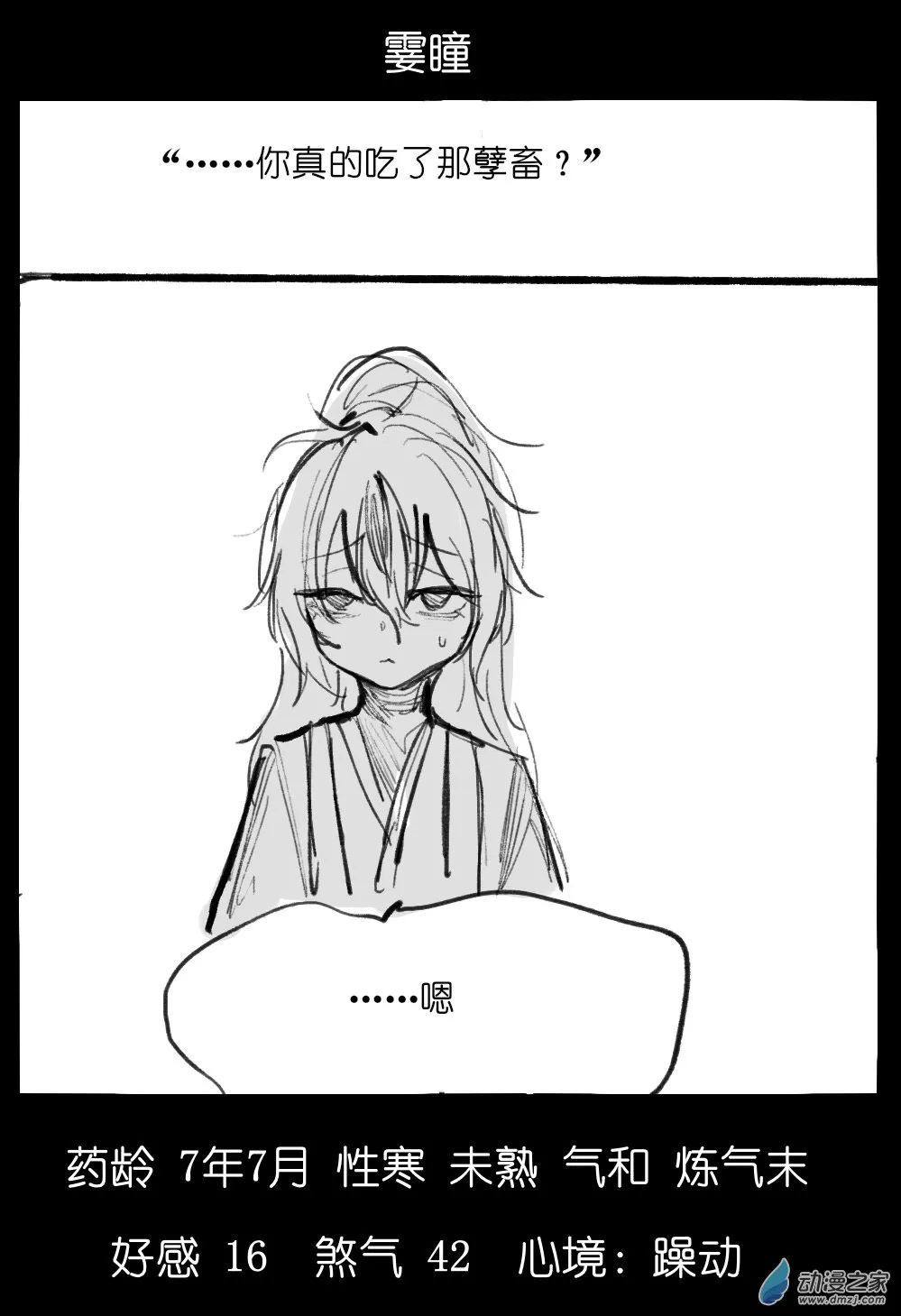 02 第9页