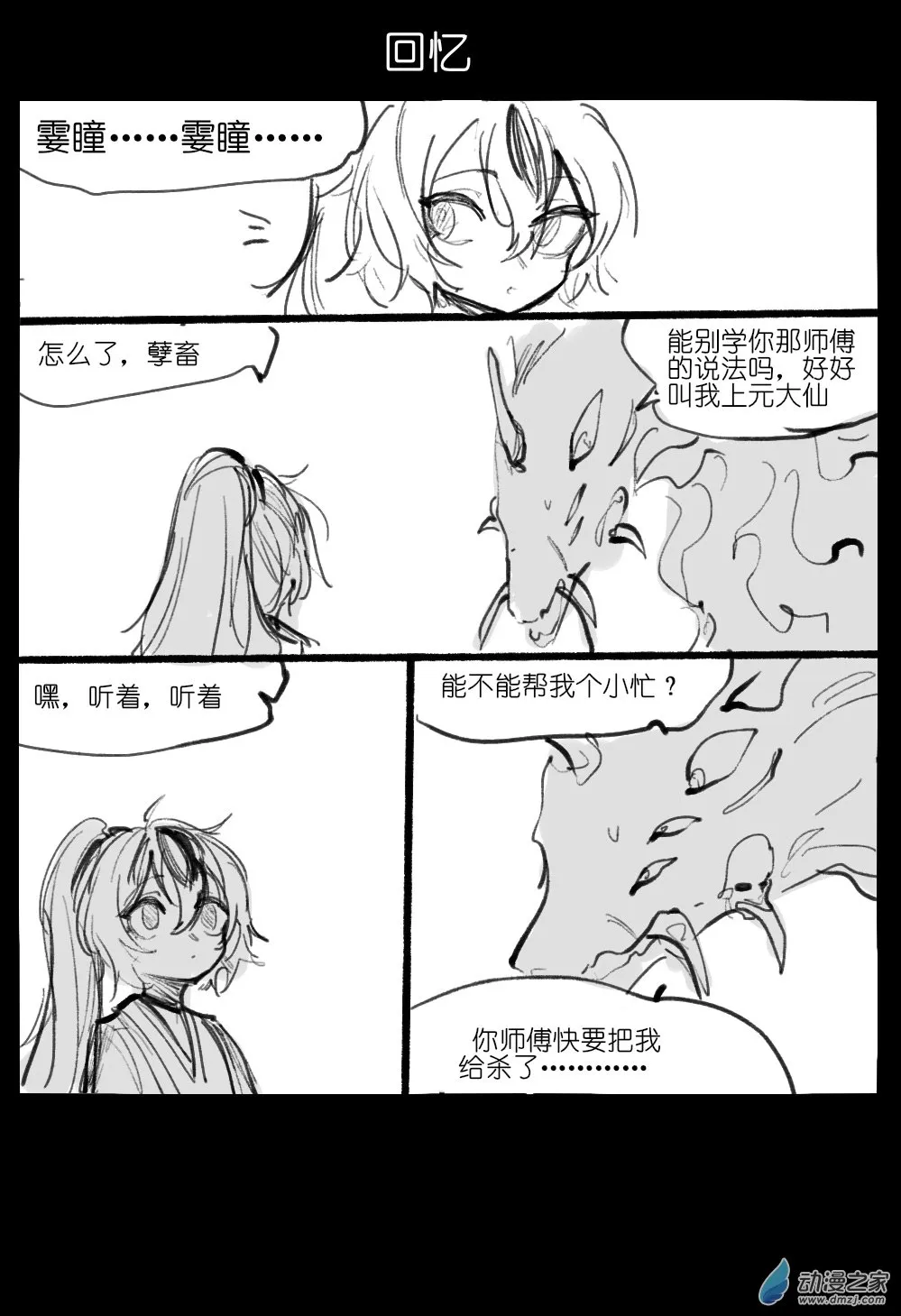 02 第14页