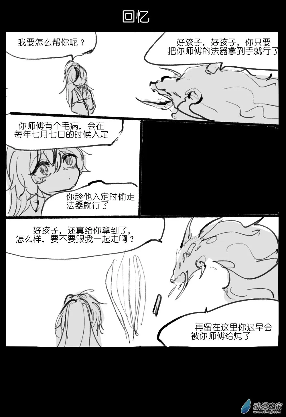 02 第15页