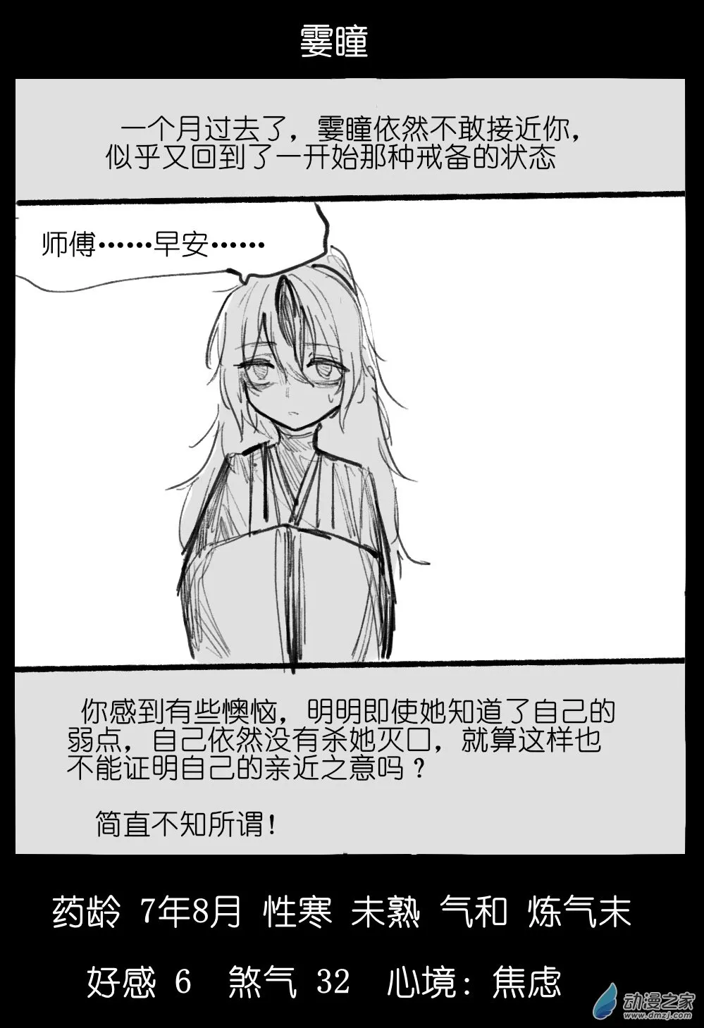 02 第19页