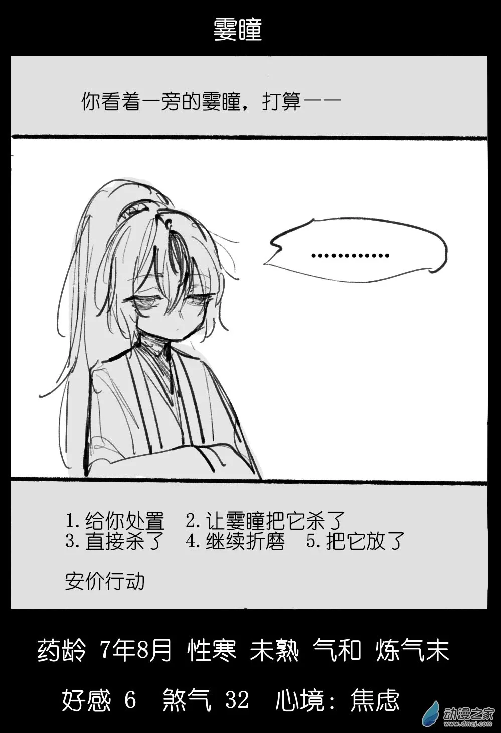 02 第21页
