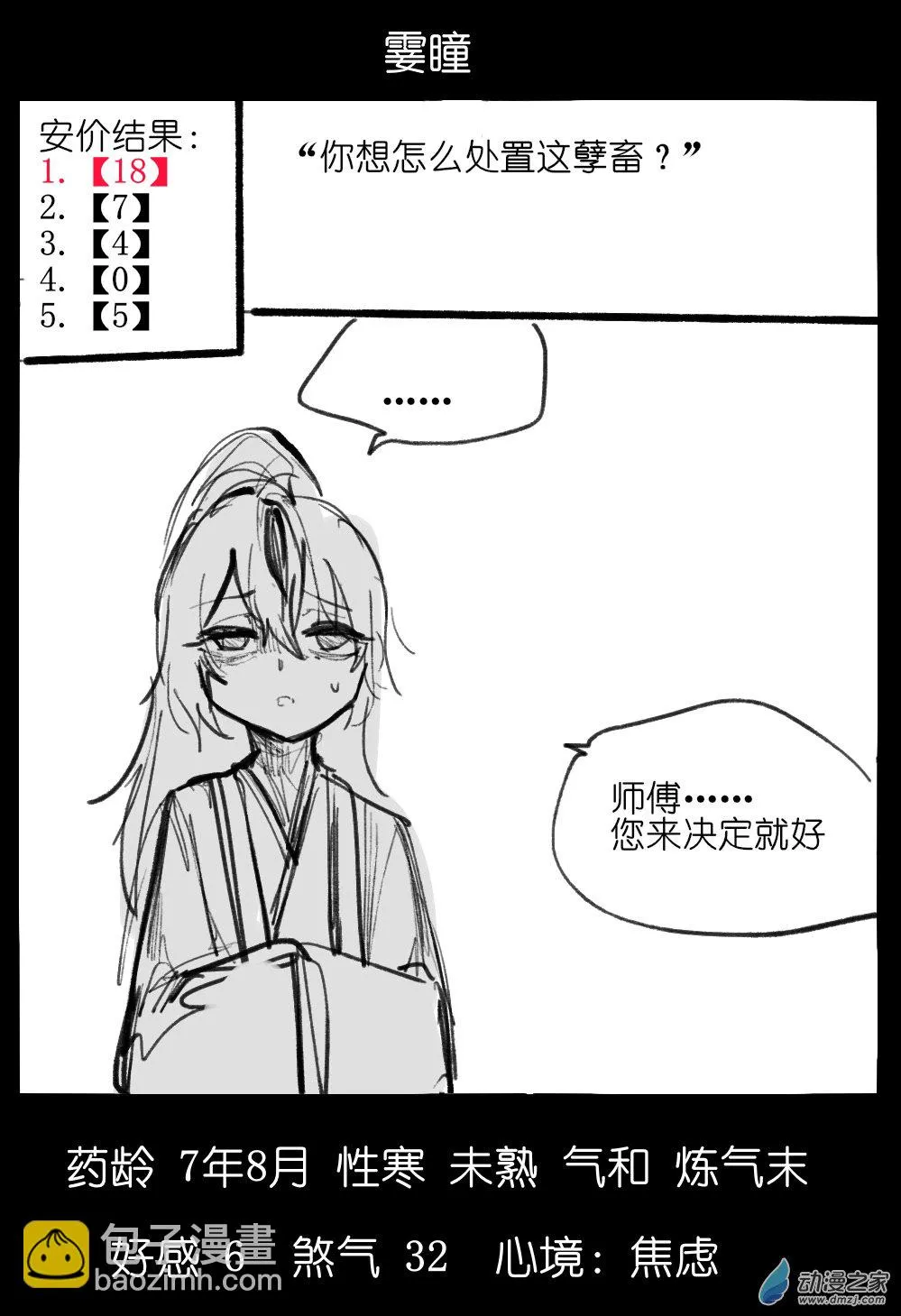 02 第22页