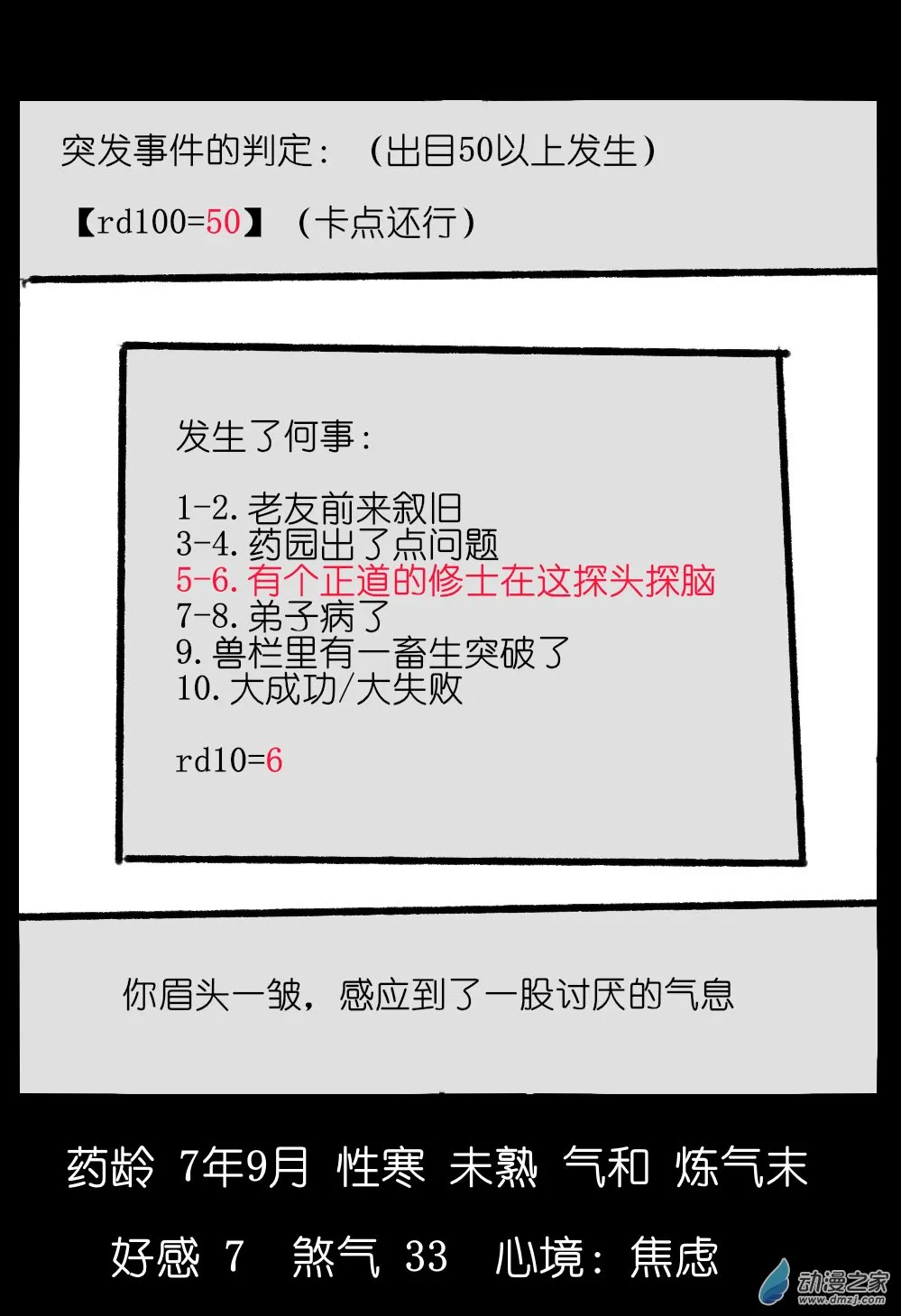 02 第25页