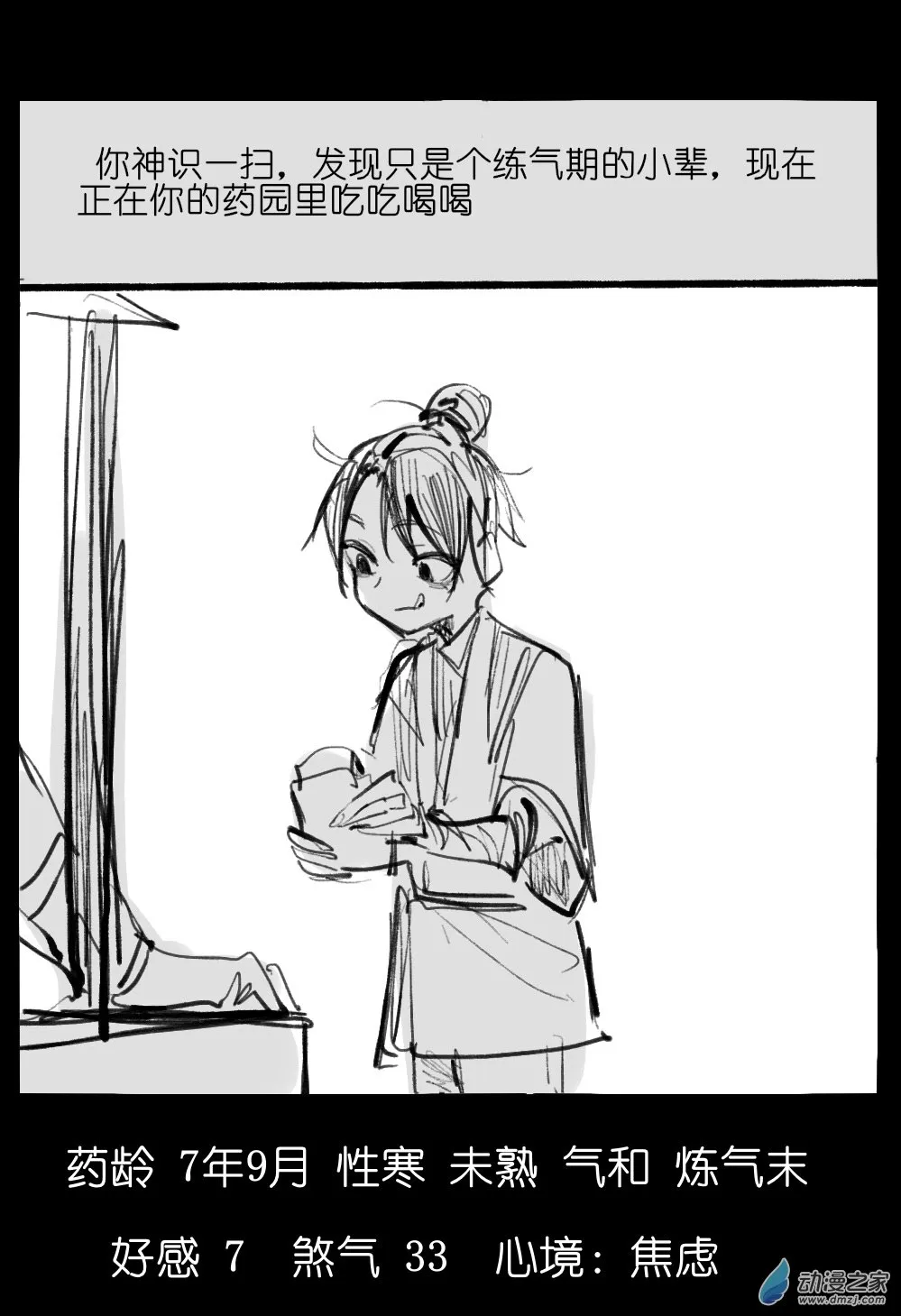 02 第26页