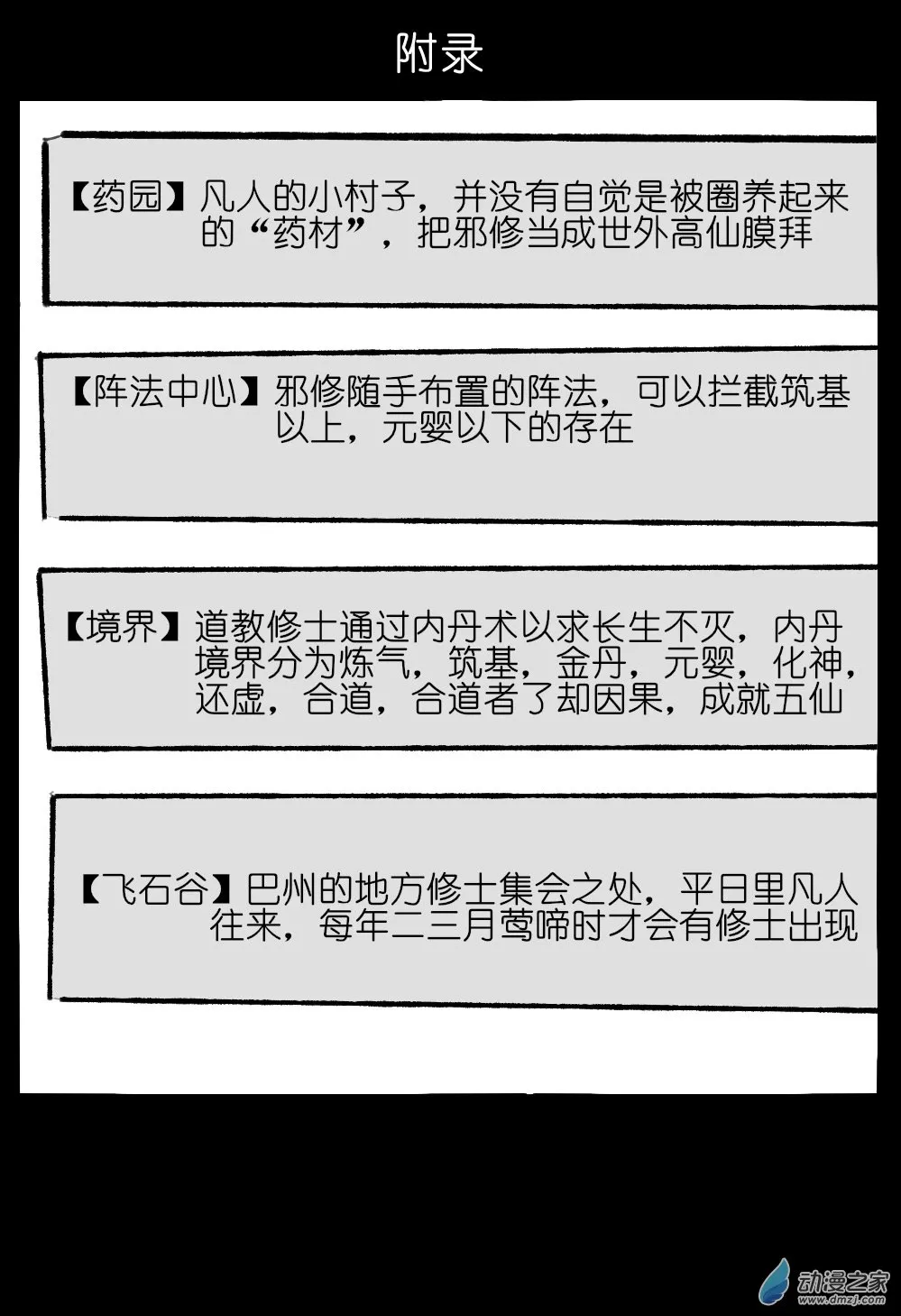 02 第32页