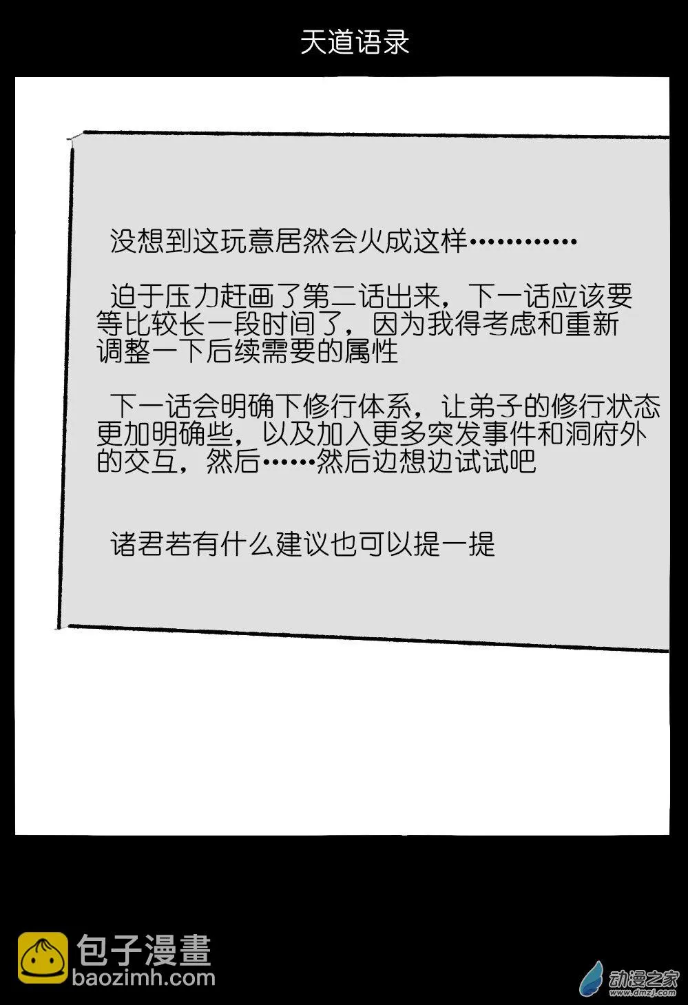 02 第33页