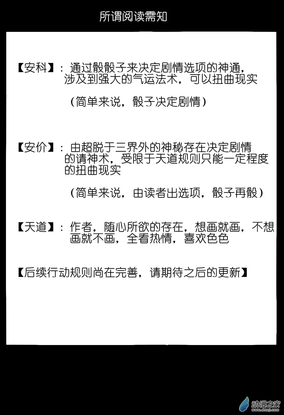 01 第2页