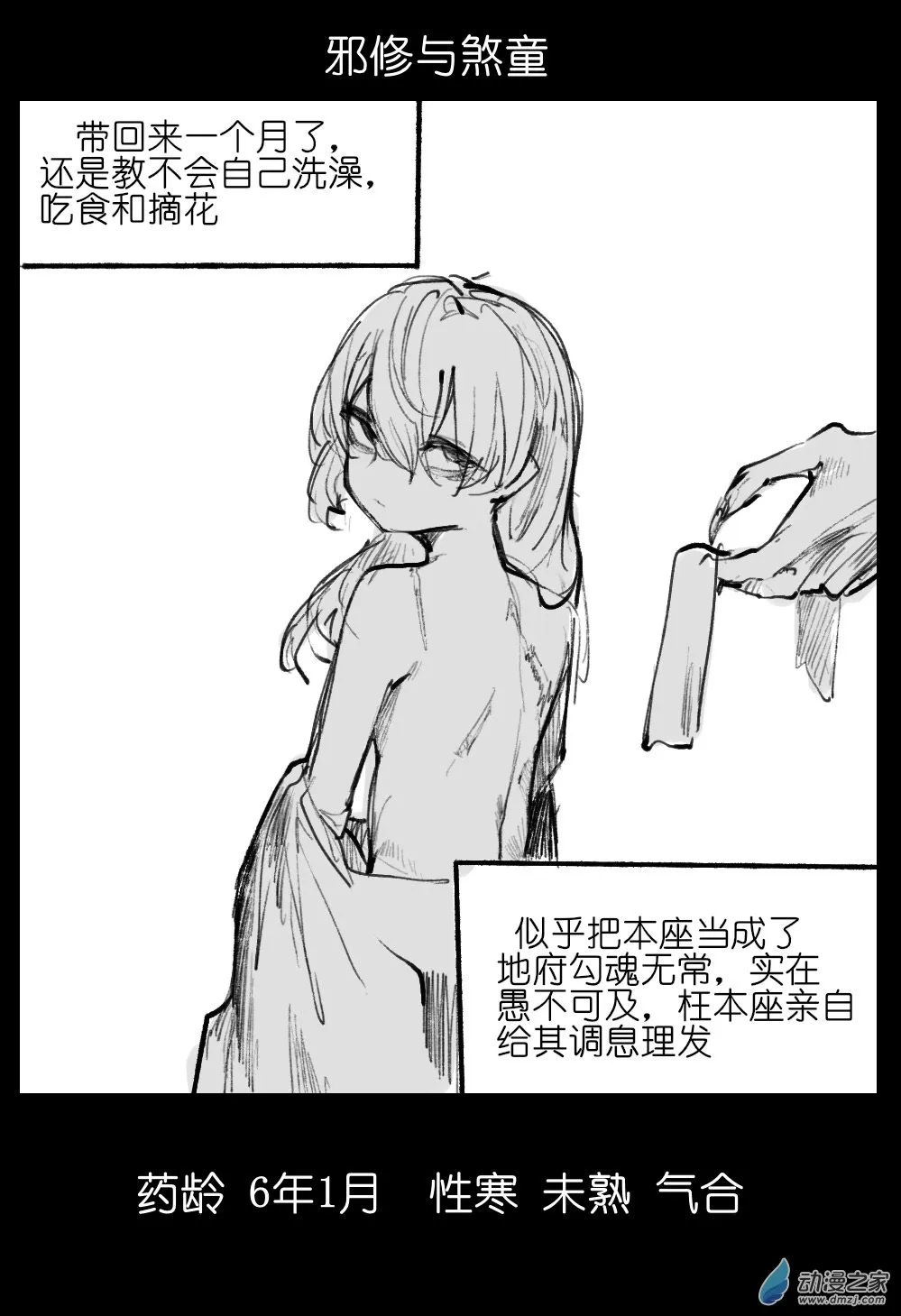 01 第4页