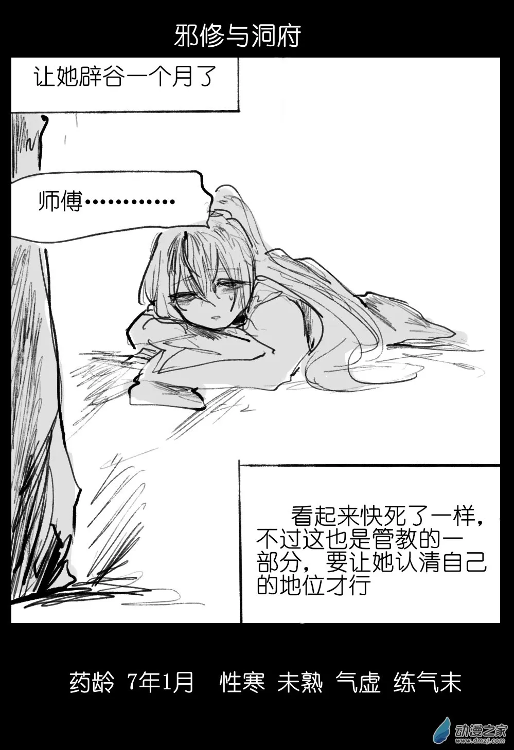 01 第9页