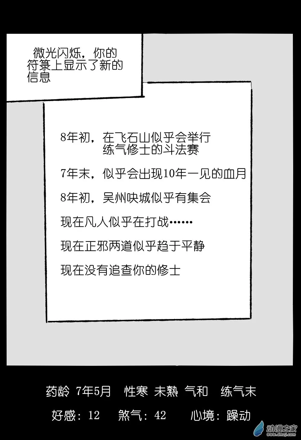 01 第17页