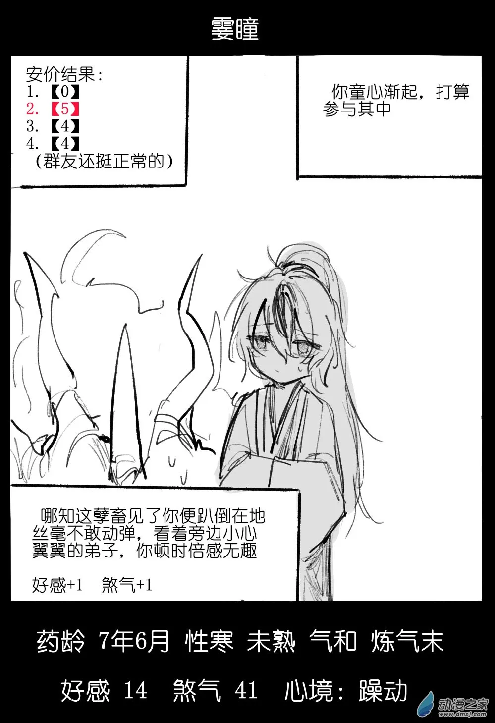 01 第22页