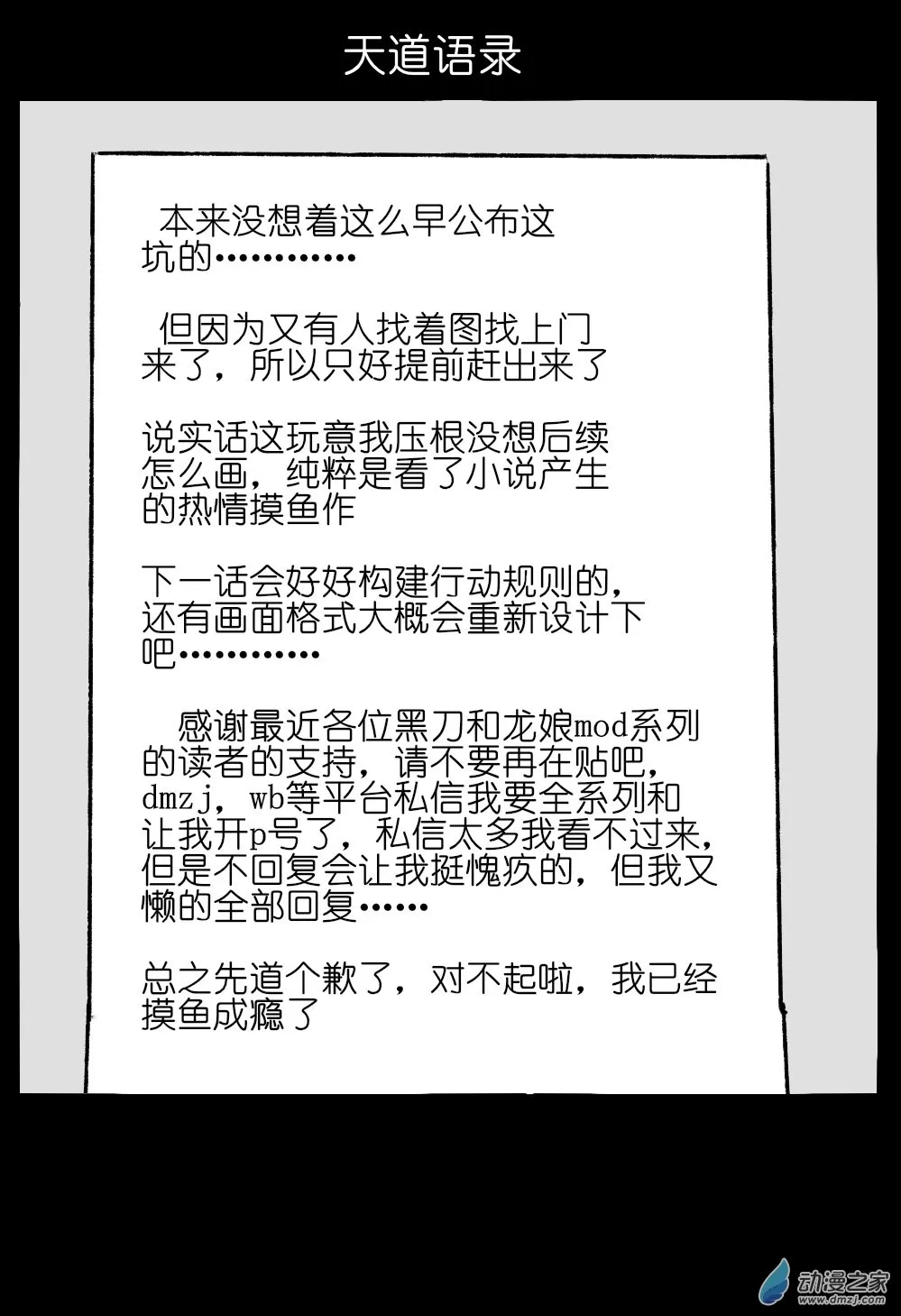 01 第24页