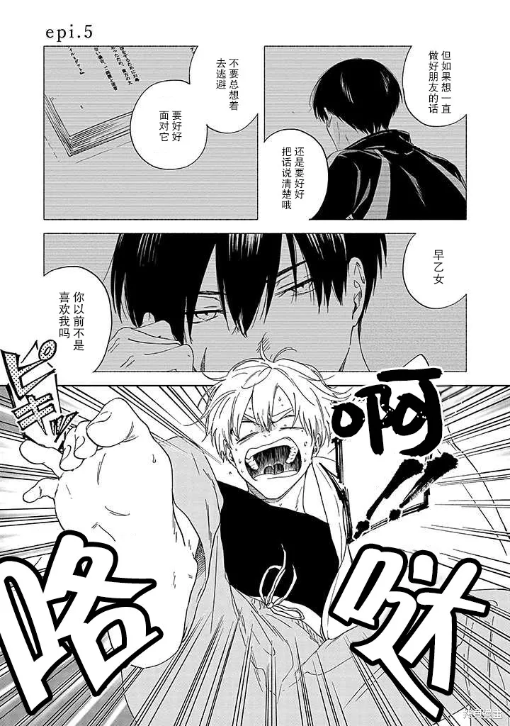 第05话 第1页