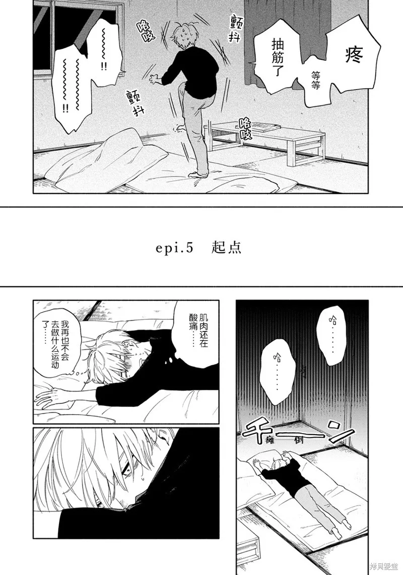 第05话 第2页