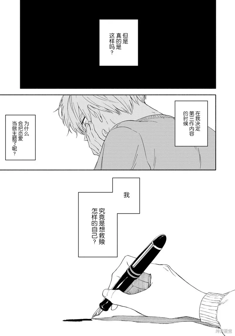 第05话 第15页