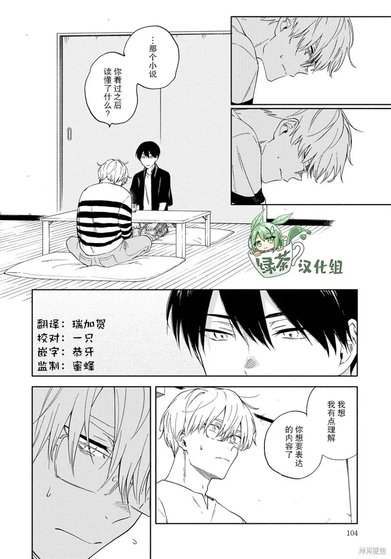 第05话 第16页