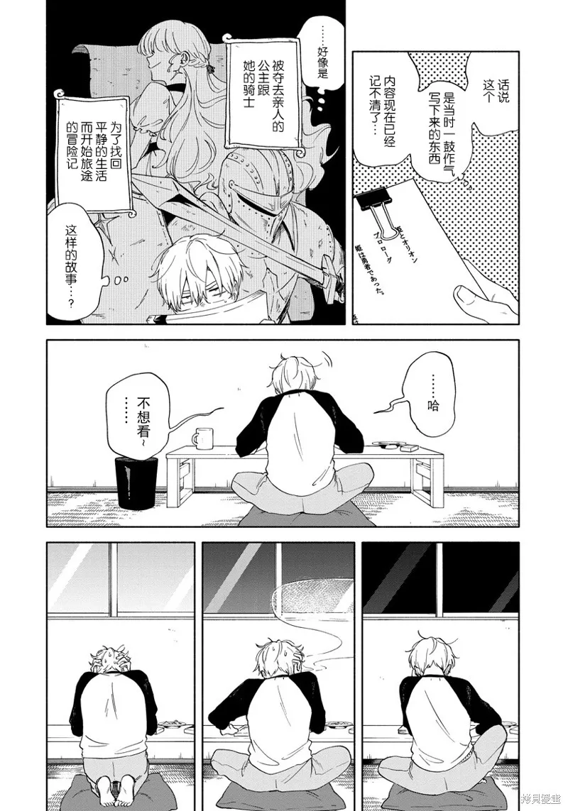 第05话 第22页